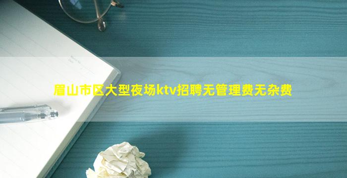 西宁夜场招聘
